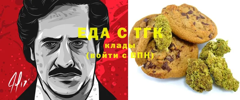 Canna-Cookies марихуана  Нестеров 