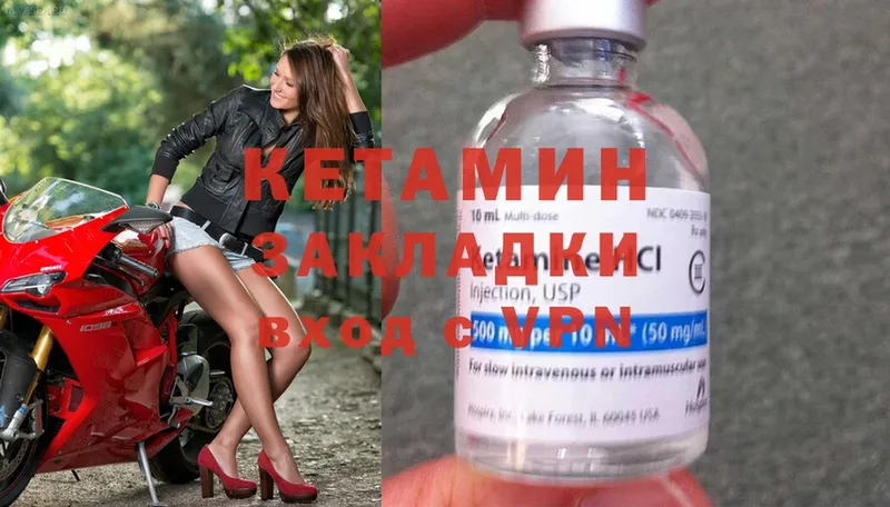 Кетамин ketamine  kraken рабочий сайт  Нестеров 