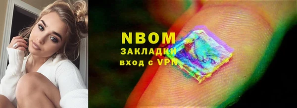 mdma Белокуриха