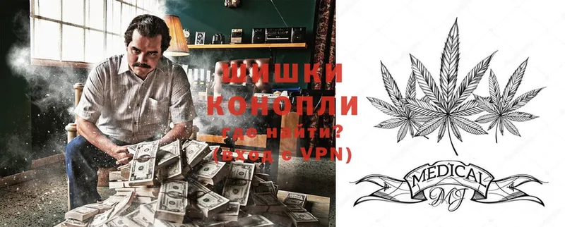 Бошки марихуана Ganja  Нестеров 